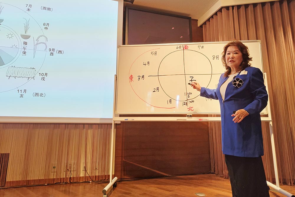 20240203「方位のパワーで大開運」出版記念講演会 画像6