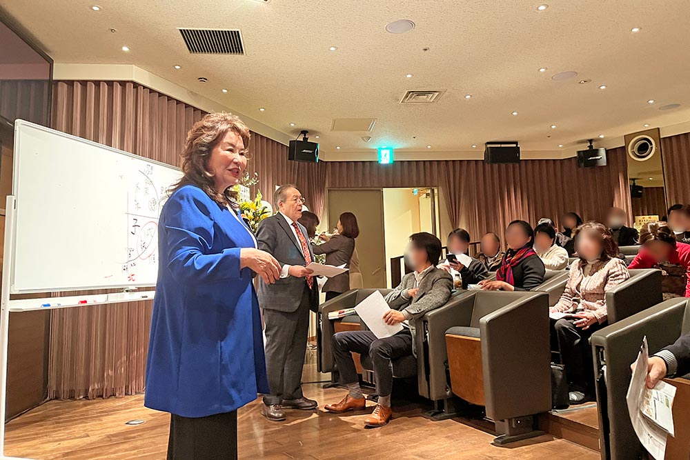 20240203「方位のパワーで大開運」出版記念講演会 画像9