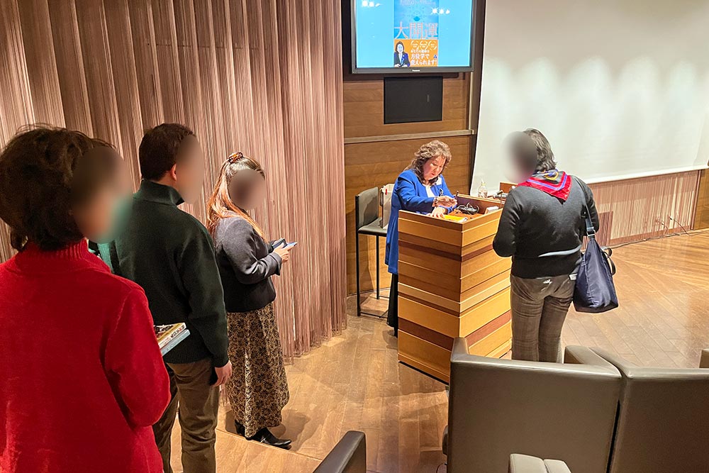 20240203「方位のパワーで大開運」出版記念講演会 画像10